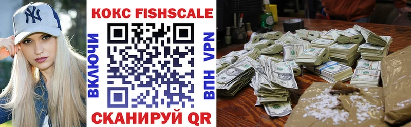 Где купить наркотики Волжский МАРИХУАНА  COCAIN  СОЛЬ  ГАШИШ 