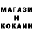 МДМА кристаллы COD Series