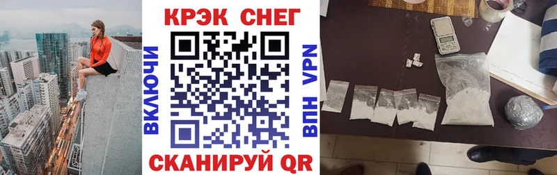 КОКАИН Колумбийский  кракен онион  Волжский 