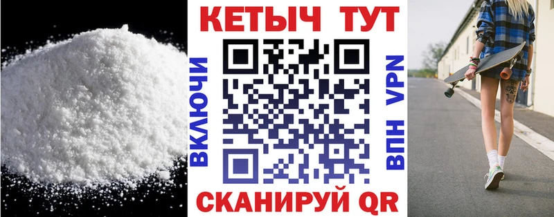 даркнет сайт Волжский Кетамин VHQ