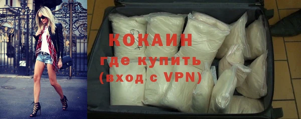 тгк Верхнеуральск