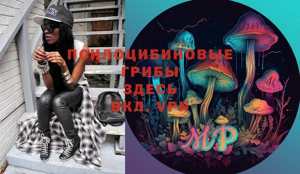 MESCALINE Верея