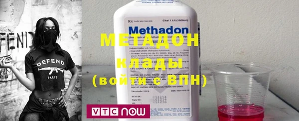 тгк Верхнеуральск