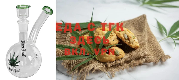 соль ск Верхний Тагил