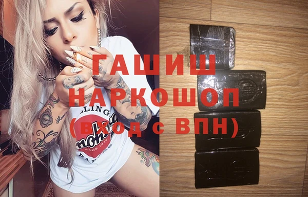 соль ск Верхний Тагил