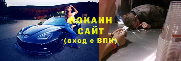 тгк Верхнеуральск