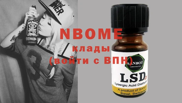 тгк Верхнеуральск
