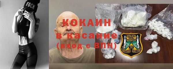 тгк Верхнеуральск