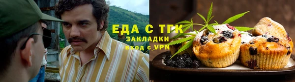 соль ск Верхний Тагил