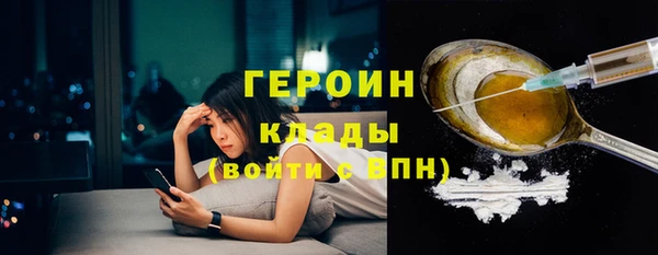 соль ск Верхний Тагил