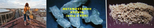 тгк Верхнеуральск