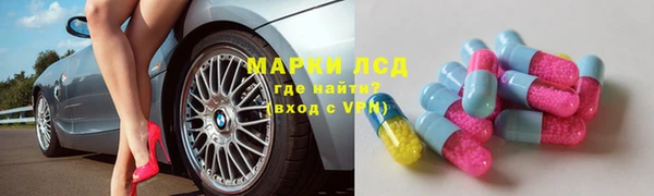 соль ск Верхний Тагил