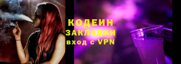 MESCALINE Верея