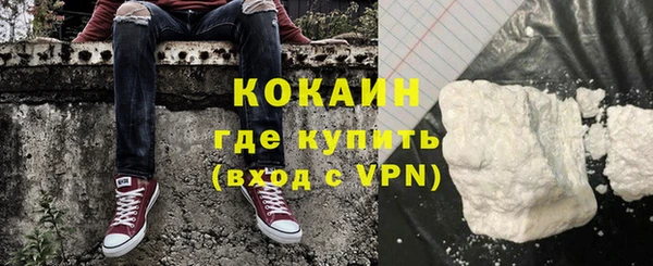 тгк Верхнеуральск