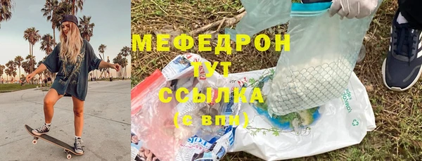 соль ск Верхний Тагил