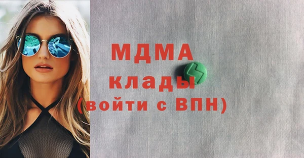 соль ск Верхний Тагил