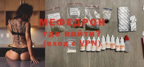 тгк Верхнеуральск