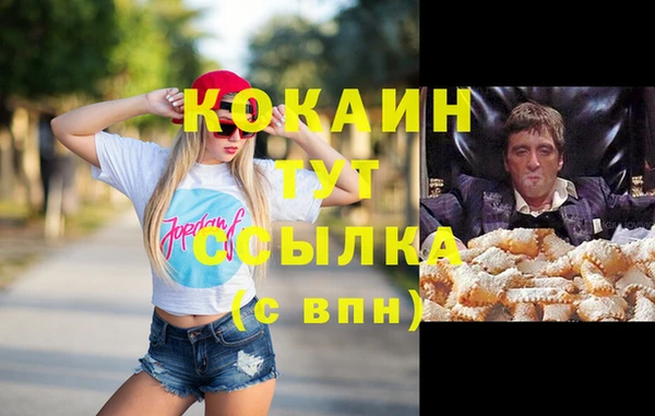 MESCALINE Верея