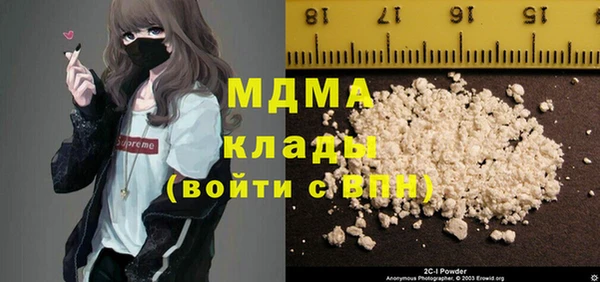MESCALINE Верея