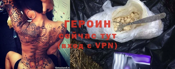 MESCALINE Верея