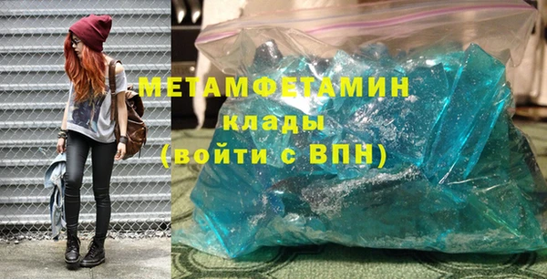 тгк Верхнеуральск