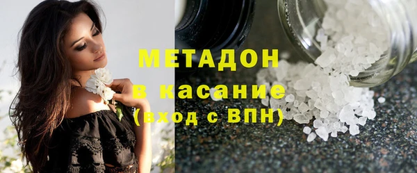 тгк Верхнеуральск