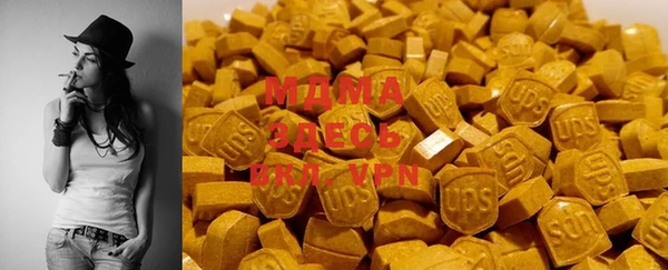 тгк Верхнеуральск