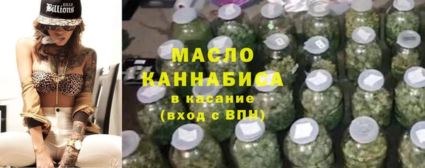 тгк Верхнеуральск