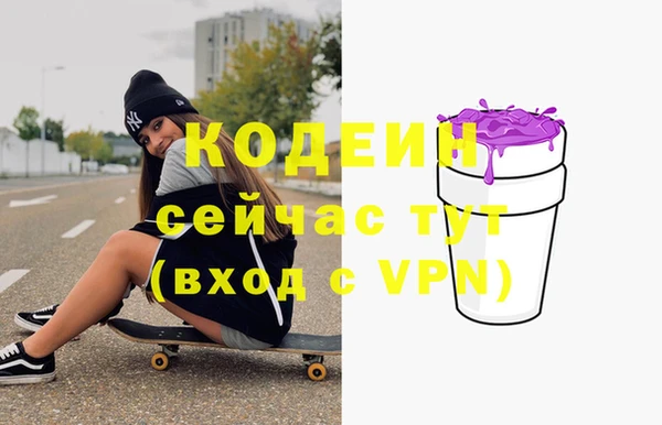тгк Верхнеуральск