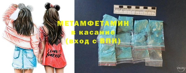 MESCALINE Верея