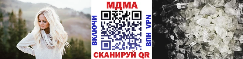 MDMA Molly  площадка клад  Волжский  магазин  наркотиков 
