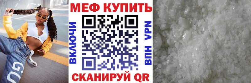 дарнет шоп  Волжский  даркнет какой сайт  МЕФ кристаллы  кракен маркетплейс 