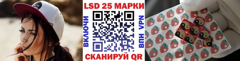 Марки NBOMe 1,5мг  Волжский 